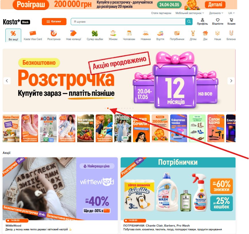 Приклад банера