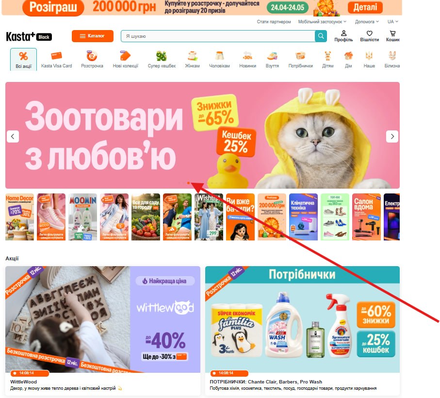 Приклад банера 3
